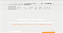Desktop Screenshot of makannikov.ru